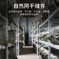 4 cm female moxa stick, five-year-old, thick red flower medicine moxa stick, Lei Huo moxa therapy pure moxa stick, warm moxa therapy stick, moxa column