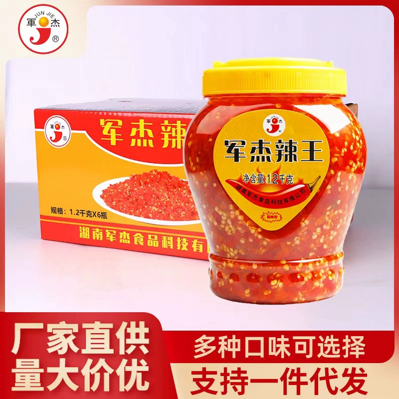 Хунань нарезанный перец Junjie острый король нарезанный перец 1,2 кг большая бутылка 6 бутылок в коробке супермаркета круглосуточный магазин Farmers Market Hotel