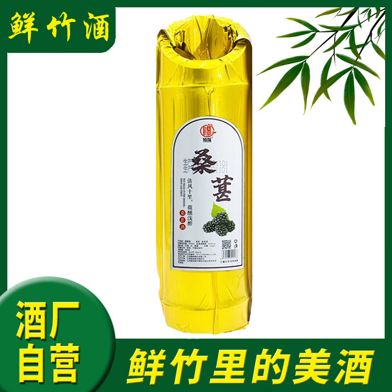 [500ml*1병] 황금뽕나무주(나무망치 포함) - 대나무통주