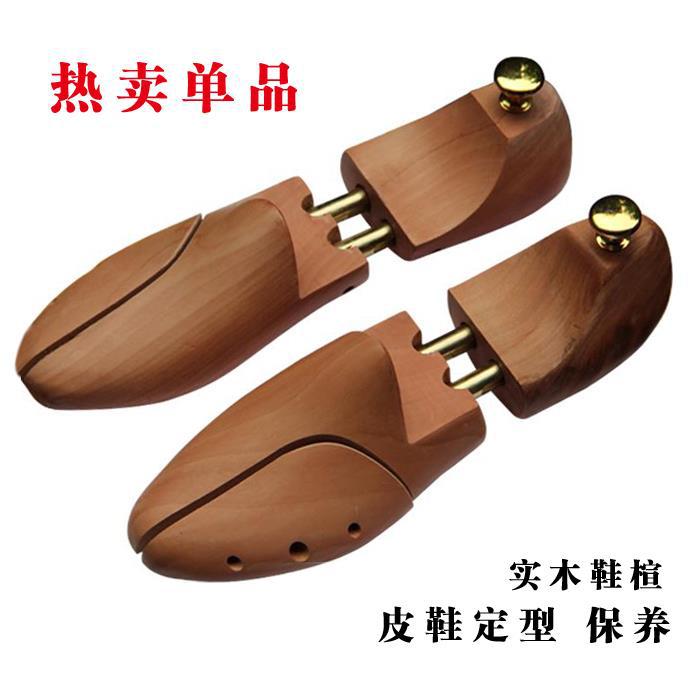 solid wood Superba Shoes child support Shoe tree Shoe support adjust leather shoes Stereotype Wrinkle deformation