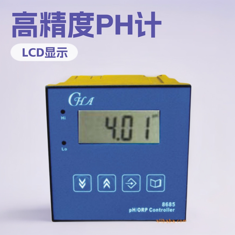 PH计,PH变送器,工业PH计 ,PH控制器，PH仪表，酸度计，在线PH