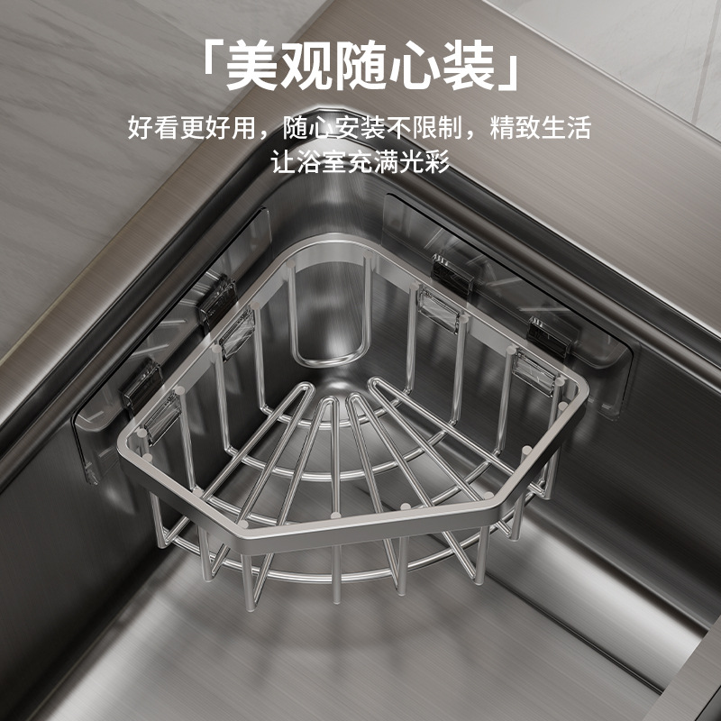 Fregadero de cocina de acero inoxidable esquina cesta de almacenamiento de esponja baño estante de almacenamiento sin clavos estante de drenaje sin punzonado triángulo