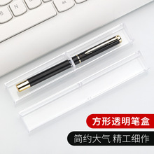 透明多功能包装盒小四方笔盒礼品包装盒内托包装盒