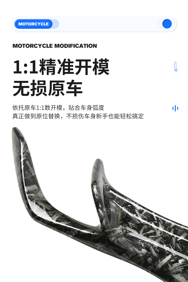Universal motorcycle modification ABS beak spoiler shark fin air intake wing lower lip suitable for Yamaha R15 V3