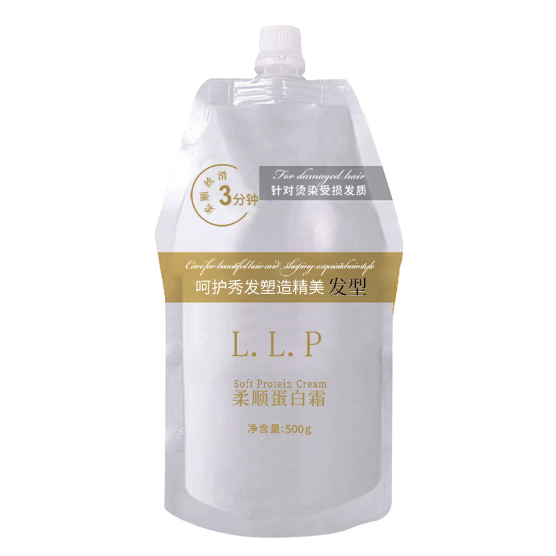ビタミンb 5ケラチンの髪膜にパーマをかけて乾燥した毛せっかちなリンスを修復します。|undefined
