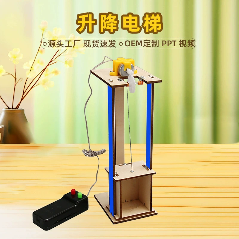 Научный эксперимент, лифт, подъемник для учащихся начальной и средней школы, собранный вручную, небольшое производство по науке и технике, сделай сам, обучающие пособия по науке и образованию