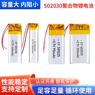 �������502030�ۺ����늳� ����LED��ʾ����ߔ��a�ۺ���늳�