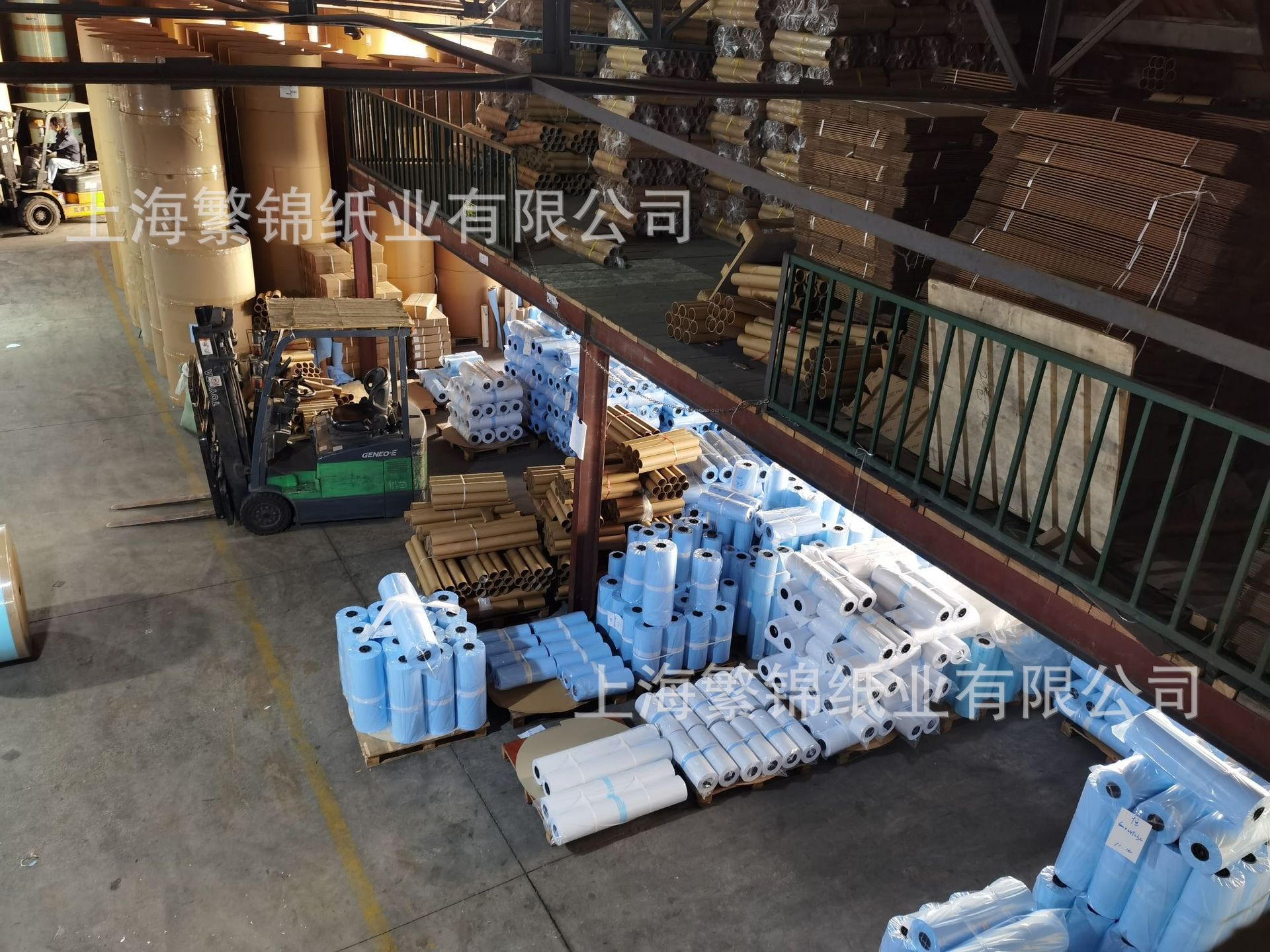上海繁锦纸业