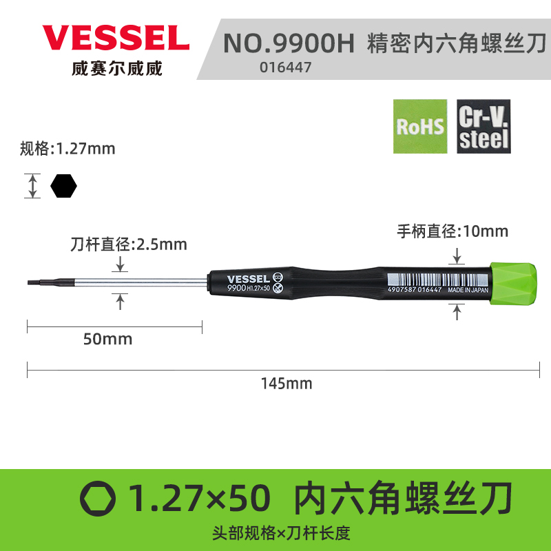 Hexagonal H1.27 × 50