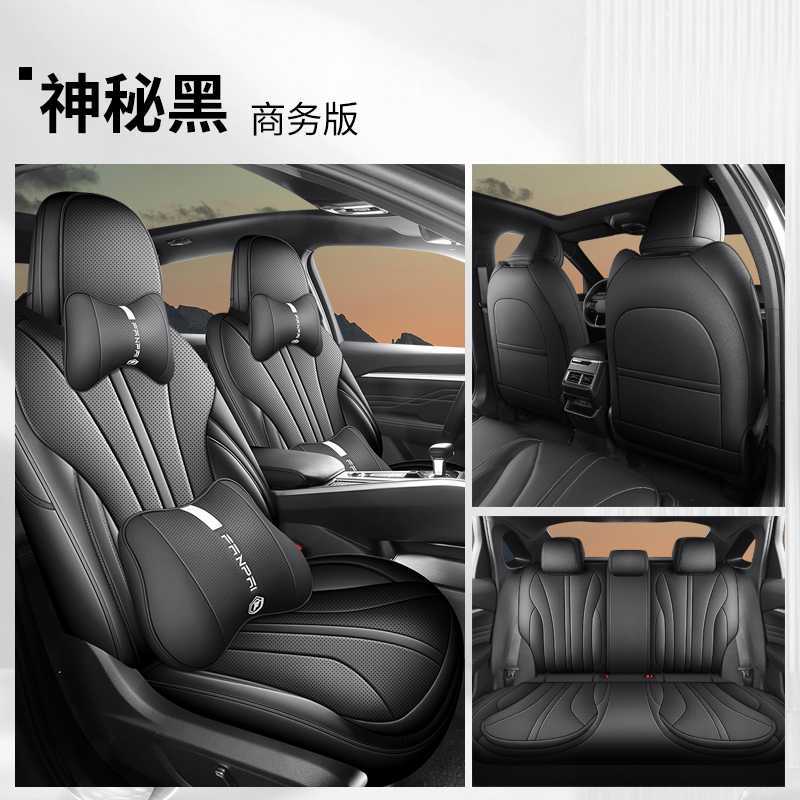 Modelə uyğun (Original) oturacaq örtükləri — Geely Full Surround Leather - black