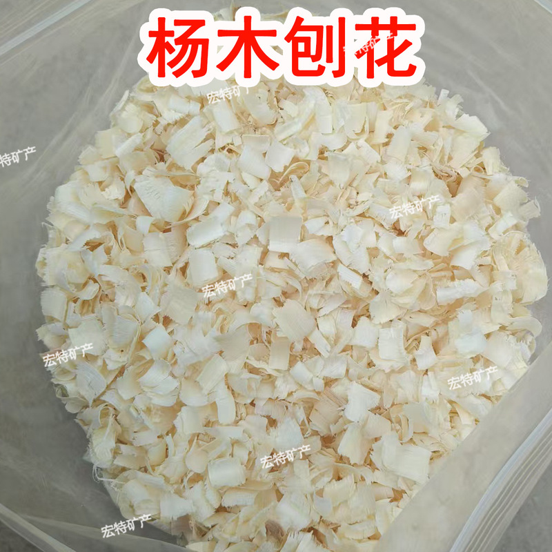 ペットパッド ハムスターパッド パインチップ 低刺激性 無塵 クローラー消臭造園 夏用 熱中症対策消臭パッド|undefined