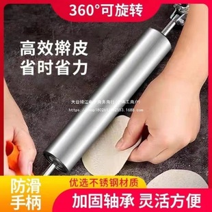 304 Stainless Steel Rolling Pin for Home Use, Large Rolling Pin for Dough, Pastry, and Dumpling Wrappers