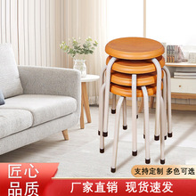 厂家直销ABS塑料圆凳子可叠放家用铁架高凳子 极简风餐凳创意圆凳