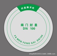 �y�T��ڷ��w��ˮ����Nˮ�÷��m�y�l�]�����z�˺��N��DN15-600