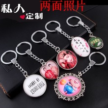 批发时光宝石双面二维码照片图文促销小礼品水晶锌合金相框钥匙扣