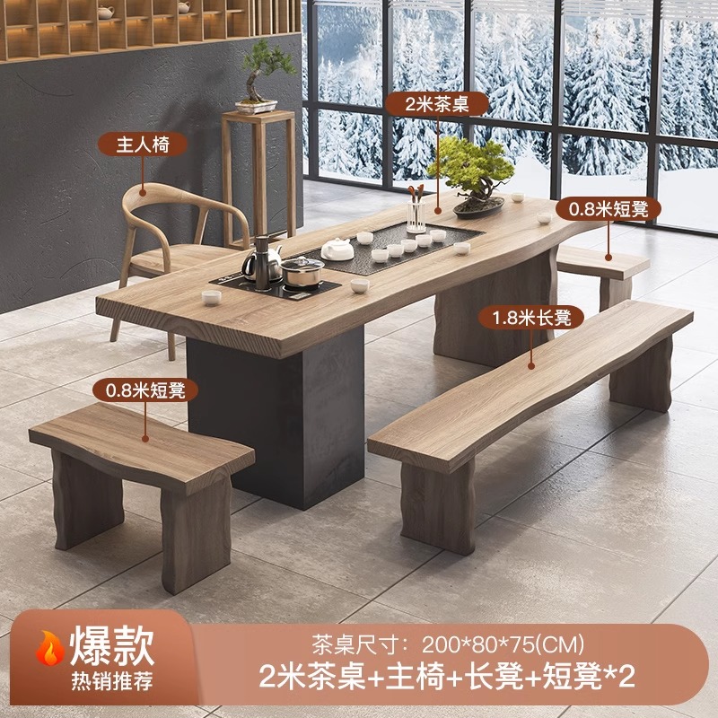 [핫스타일] 2.0m 티테이블 + 슈멧체어 + 짧은 스툴 2개 + 벤치