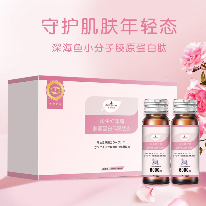 1018-雨生红球藻-01