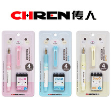 传人3360K钢笔可换囊小学生直液式大尖带墨囊套装换墨囊
