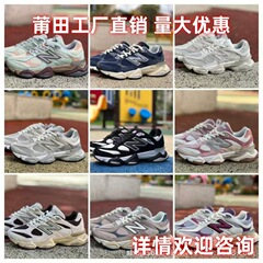 莆田オリジナルボックスオリジナルNB9060スポーツシューズクラシックで快適で多用途のカジュアルシューズは滑り止めを高めますお父さん靴