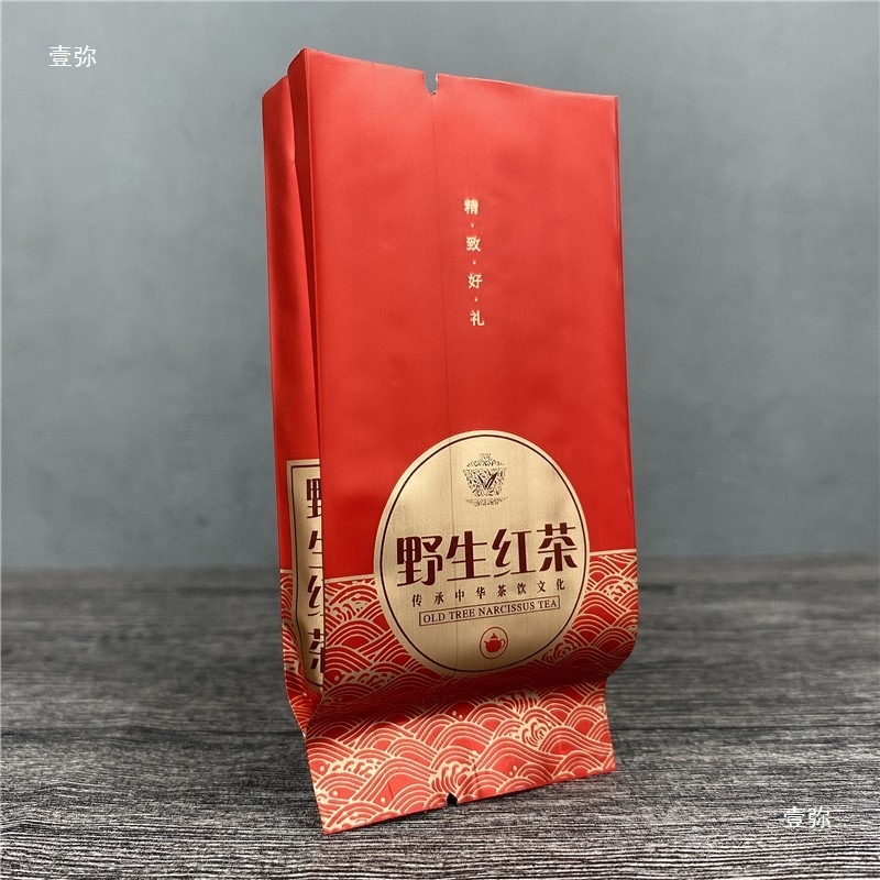 克包装袋袋子红茶小泡古树红茶茶叶野生加厚铝箔10通用袋小5祁门