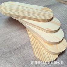 椭圆形木质玩偶底座手工DIY制作装饰品模型实木多用途薄木板
