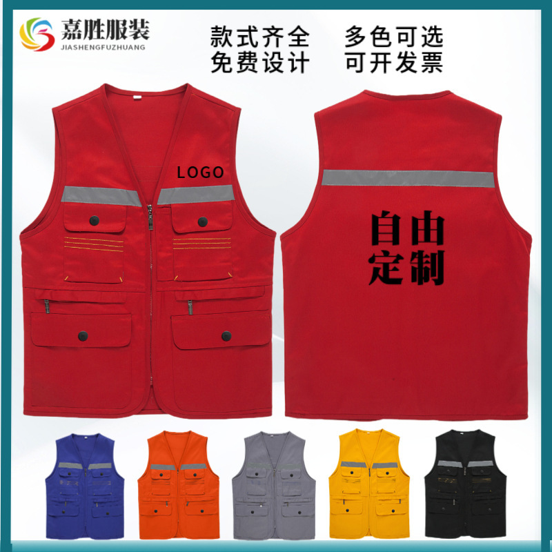 Multi-pocket vest making decoration work clothes reflective engineering vest construction site advertising vest printed logo