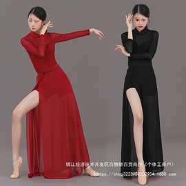 动动舞舞古典舞旗袍纱衣演出服装飘逸艺考练功服长款套装裙子黑色