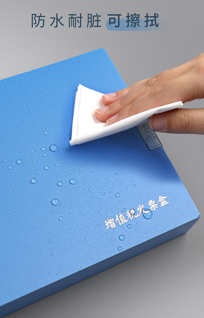 创易-增值税发票盒_05