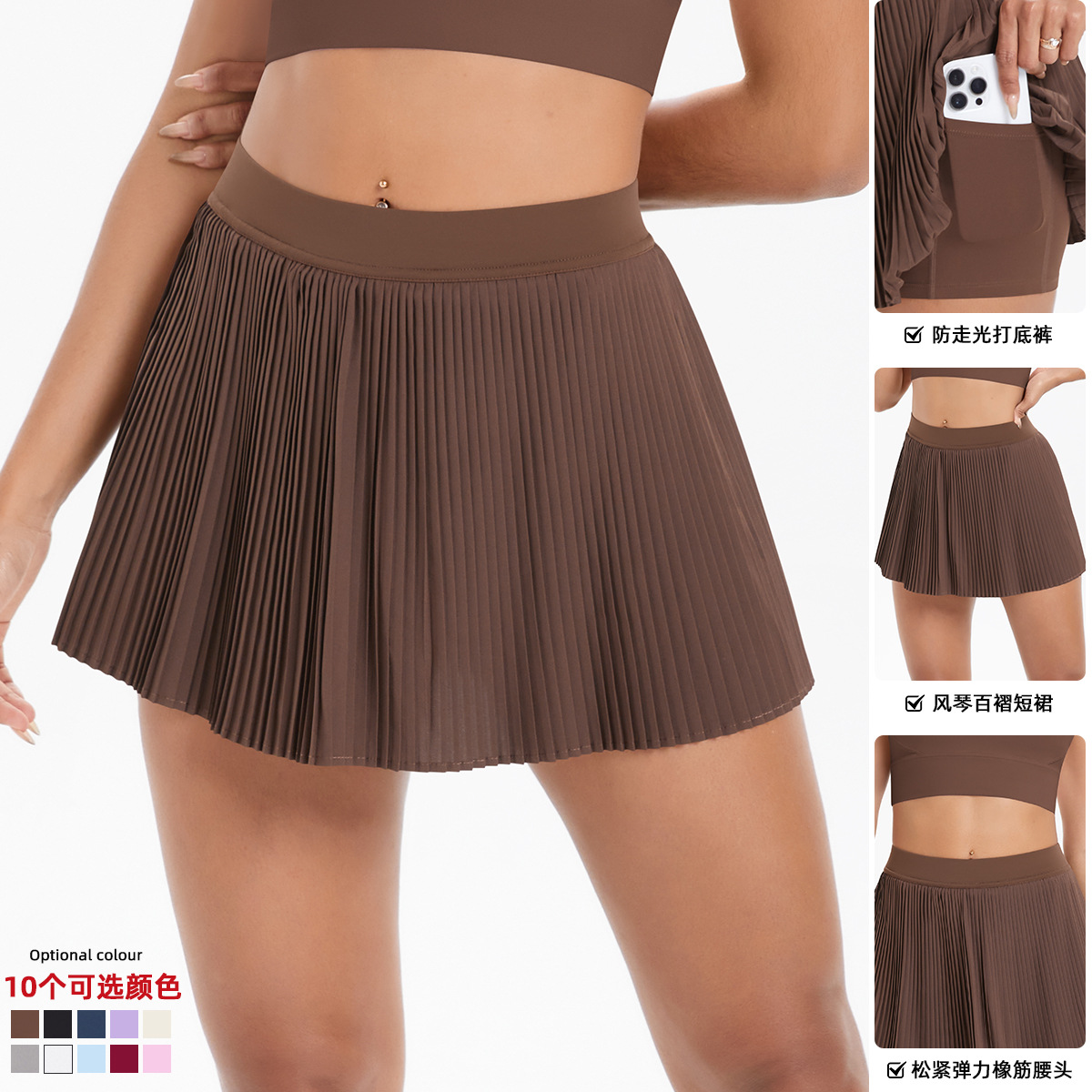 Costuras europeas y americanas transfronterizas Falda plisada con bolsillo para levantar la cadera de dos piezas Falda deportiva para correr fitness Ropa de yoga de todo fósforo Falda femenina image 1