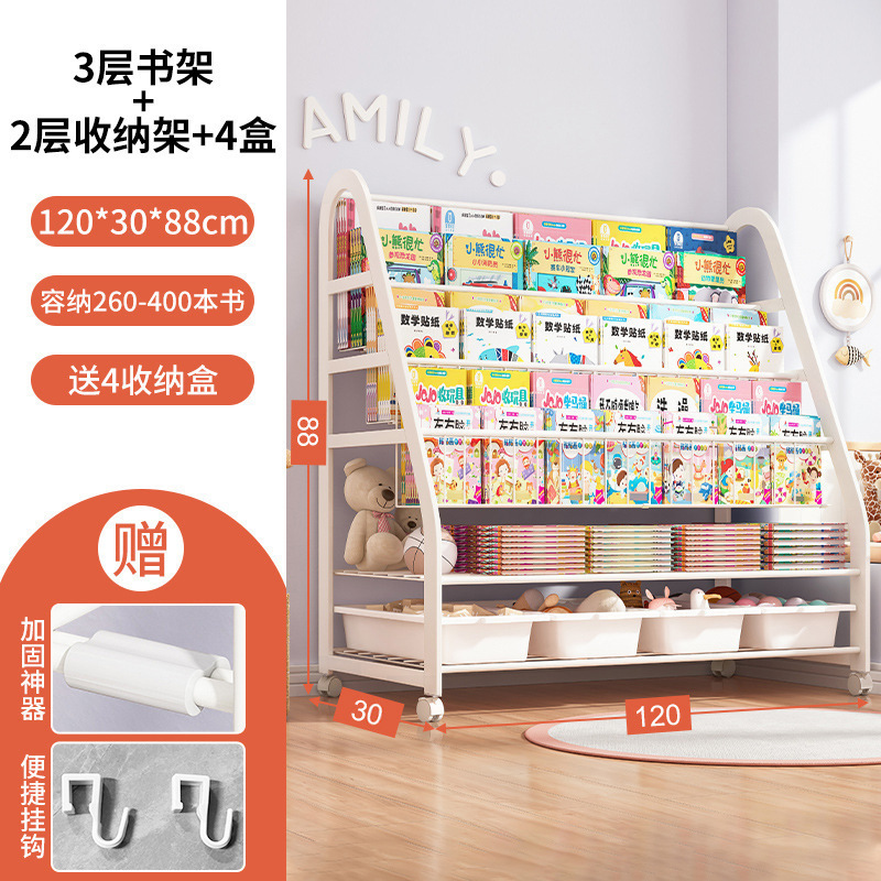 Estantería para niños Estante de libros ilustrados para el hogar Área de lectura Estante de almacenamiento de juguetes móviles Estante de estantería para bebés simple Aterrizaje
