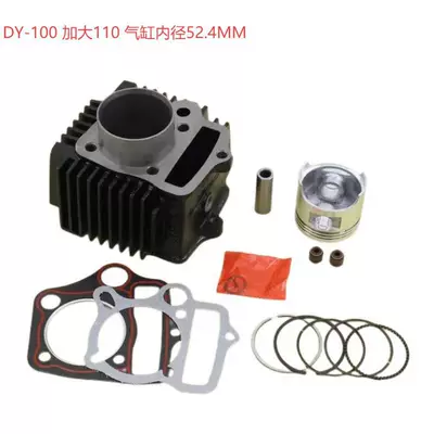Motorcycle Engine Cylinder Kit Cylinder and parts