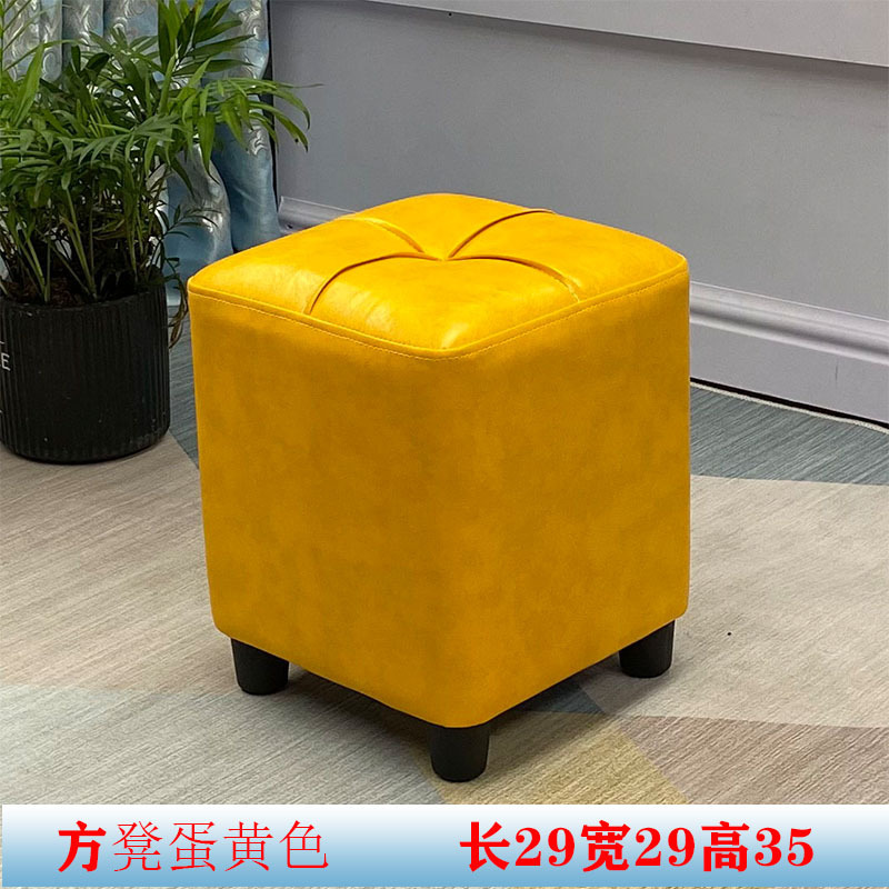 家用凳子客厅小皮凳长方形凳子沙发茶几方凳矮凳换鞋凳皮墩子皮凳|undefined
