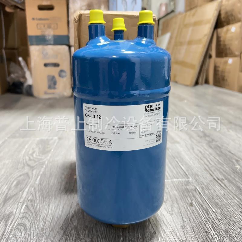 ESK Schultze OS-10-12 德国油分离器 制冷油分 冷库船用空调