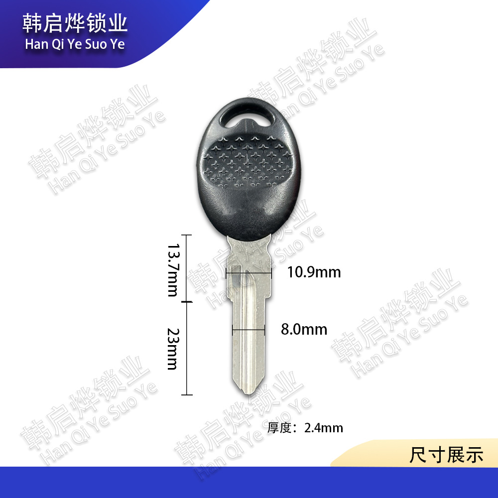 Suitable for Aprilia Rs125 250 Sl750Rst1000 Mana850 Motorcycle Key Blank/Handle