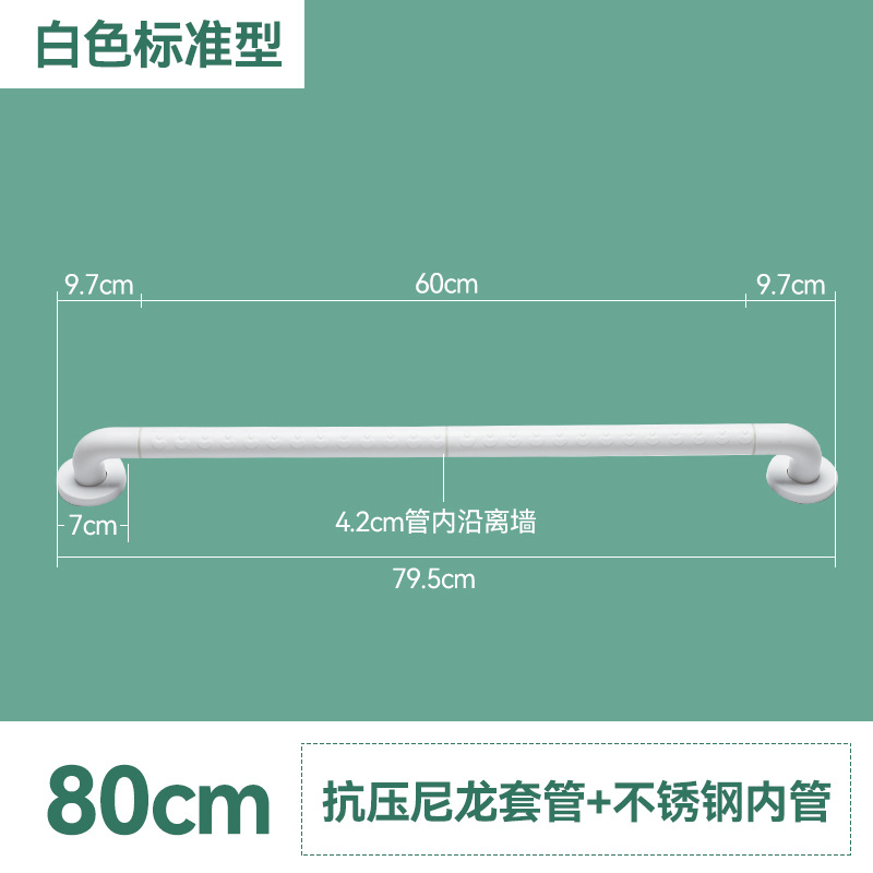 32튜브 표준 80Cm-흰색