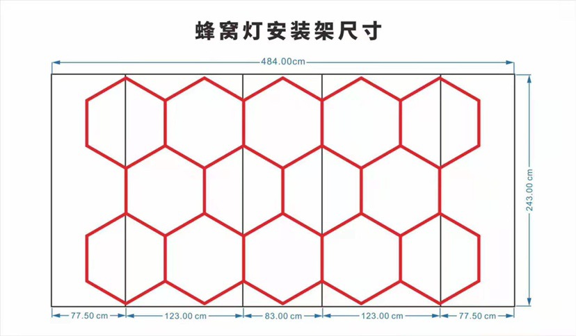벌집 램프 사각 튜브 페인트 접합 프레임