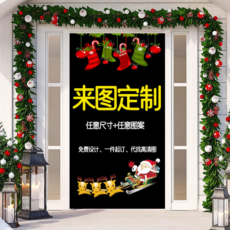 Puerta transfronteriza de Navidad JIT decoración de tela de fiestas decoradas tela de fondo de la habitación de la puerta de tela de tapices