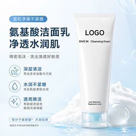 个人护理加工;液态精华;面霜