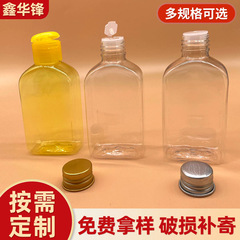 メーカー卸売120mlオリーブオイルプラスチックボトルグリセリン保湿クリームプラスチックボトルpetプラスチックフラットボトル