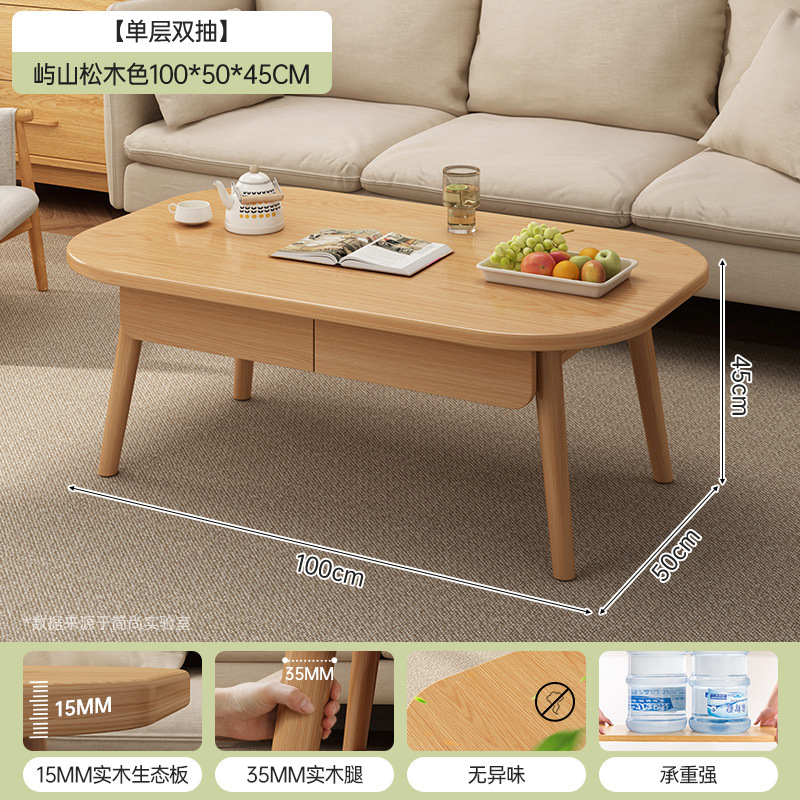 Mesa de té pequeña sala de estar doméstica 2026 nuevo sofá mesa de té simple mesa de viento de madera moderna de alquiler