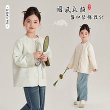 沫沫家童装春装女童洋气2024春季新款儿童休闲新中式国风外套