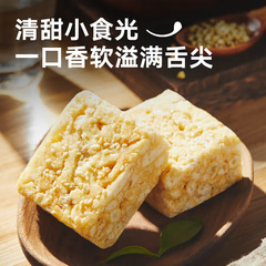 Laiyifen Shaqima buckwheat flavor 295g traditional pastry nutritional breakfast food snack snack egg/buckwheat