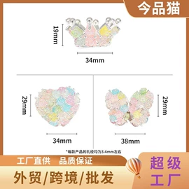 饰品配件;散珠/串珠;diy饰品