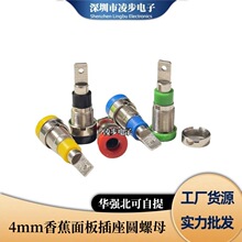 �S��ֱ��4mm�㽶�������~����_��8mm�㽶���^ĸ���Ӿ�����
