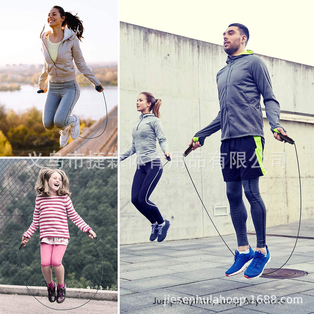 Adjustable jump rope