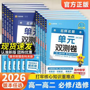 2026�𿼾�����}�x���Д��W�������W��һ�߶������x�ކ�Ԫ�p�y��