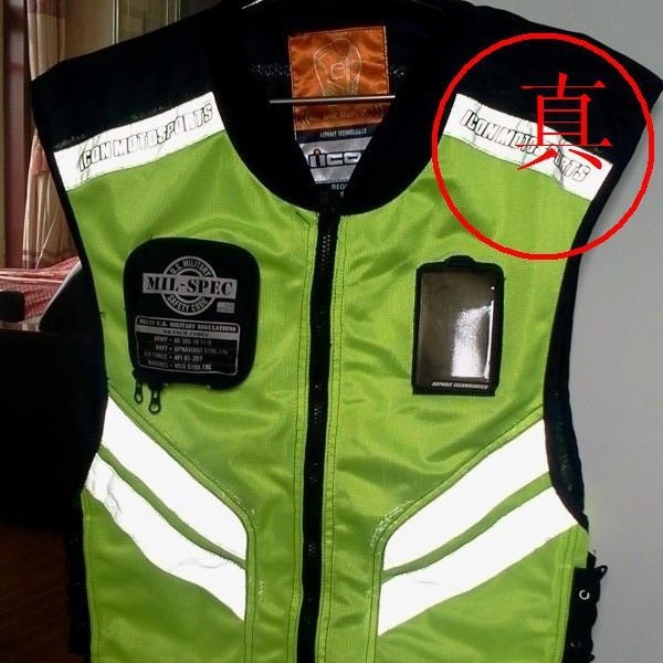 Motocicletas de cross-country chaleco reflectante equipo al aire libre motociclistas de acuerdo con la ropa de seguridad fluorescente