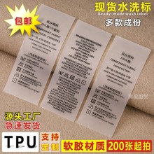 TPUˮϴ�ˬF؛ĥɰ͸�����|�ɷ�ϴˮ�O����ͨ�÷��ܛ�z�˺��o��