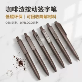 圆珠笔中油笔;中性笔;活动铅笔