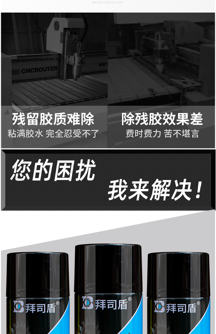 详情页_02
